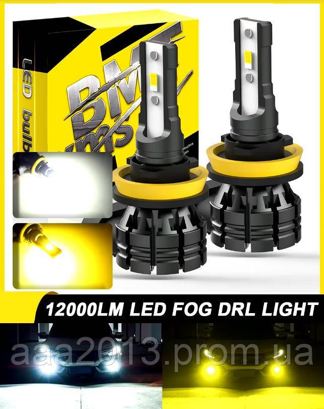 LED ЛАМПА двокольорова H8 H11 H9 світлодіодні протитуманні фари ВУЗЬКИЙ ДІОД! ПРАВИЛЬНИЙ ПУЧОК СВІТЛА, 1шт, фото 1