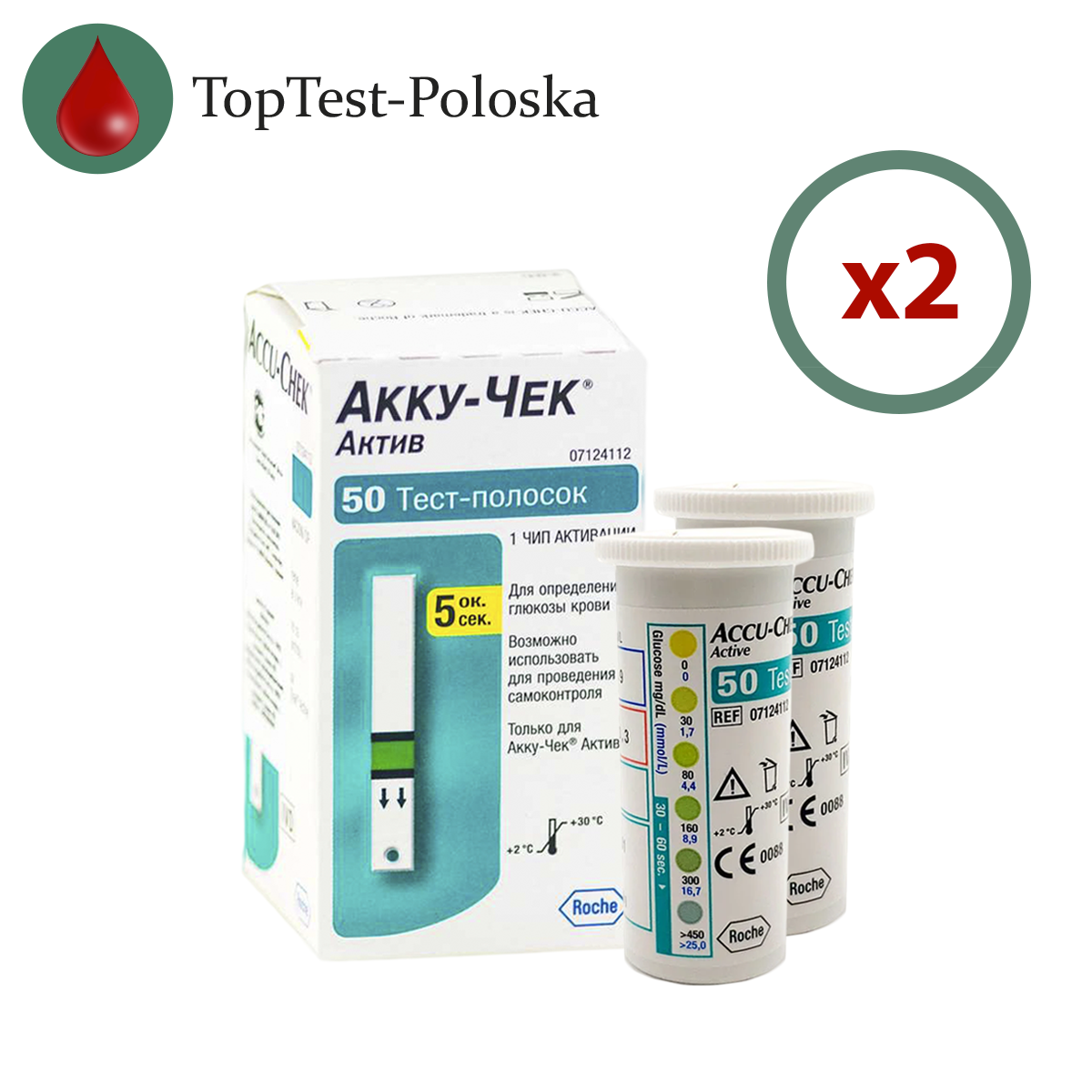 Тест-смужки Акку-Чек Актив (Accu-Chek Active) 100 шт. в 2 флаконах по 50 шт в упаковці