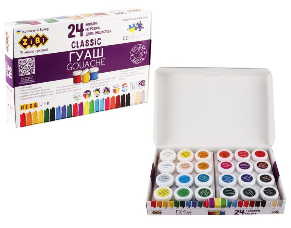 Гуаш CLASSIC 24 кол. х 20мл, KIDS Line ZB.6614