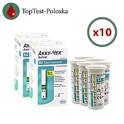 Тест-смужки Акку-Чек Актив (Accu-Chek Active) 1000 шт. у 20 флаконах по 50 шт. в пакованні