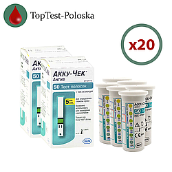 Тест-смужки Акку-Чек Актив (Accu-Chek Active) 2000 шт. у 40 флаконах по 50 шт. в пакованні