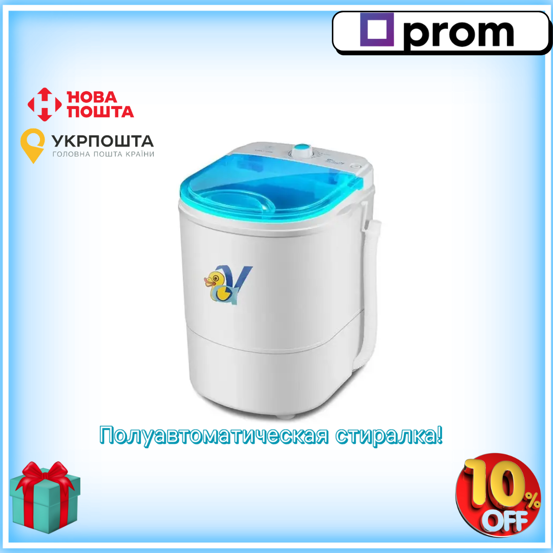 Мини стиралка полуавтоматическая стиральная машина для стирки для ...
