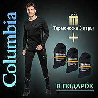 Термобілизна чоловіча Columbia зимова термо білизна Коламбія чорна комплект чоловічої термобілизни колумбія+ термошкарпетки 3 пари
