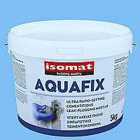 Гидропломба цементний раствор гидроизоляционный для заделки трещин и протечек в резервуарах Изомат Аквафикс