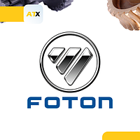 Foton (Lovol) 354/404/454