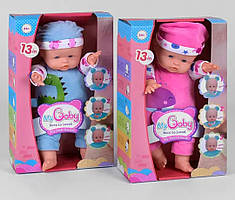 музичний видає звуки, м'який, музична лялька, подарунок для дівчинки