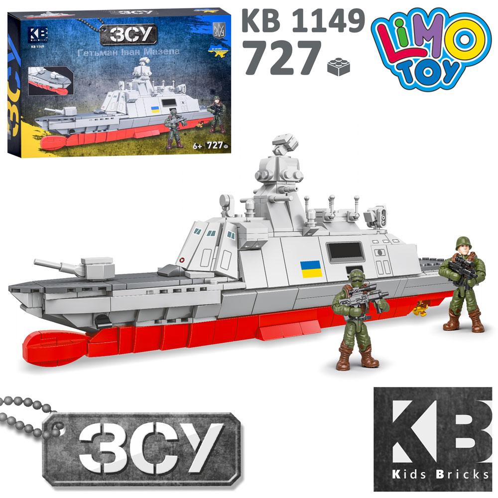 Конструктор KB 1149 військовий, корабль, Гетьман Іван Мазепа, фігурки, 727 дет., кор., 40-27-7,5 см., фото 1