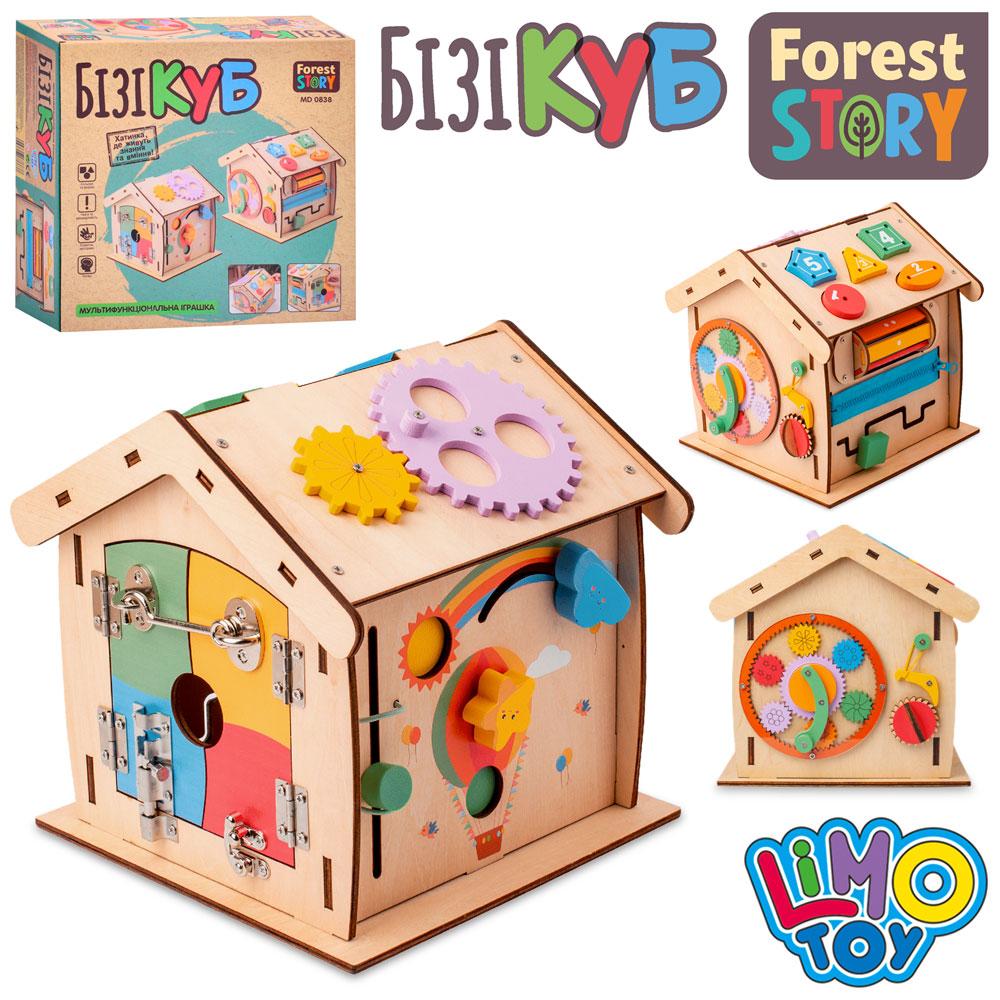 Бізикуб MD 0838 будиночок (розібр.), шестерні, сортер, шестерні, лабіринт, рухомі деталі, кор., 23,5-23,5-11см, фото 1