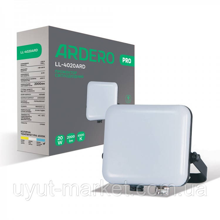 Світлодіодний прожектор 20Вт 6500K IP65 Ardero LL-4020ARD PRO чорний, фото 1