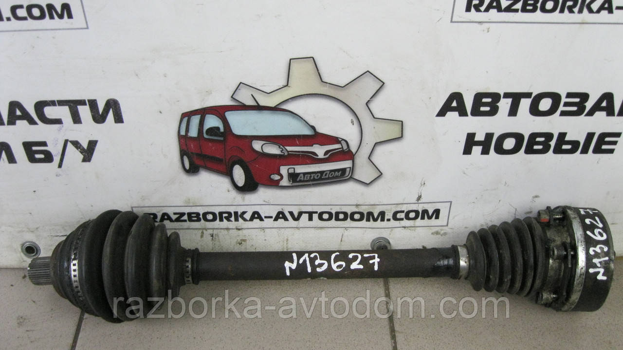 Напівось привод передній лівий (36z/543мм) Skoda Octavia, Golf plus, Golf 5, Golf 6, Golf 7 OE:1K0407271DJ