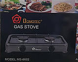 Настільна газова плита на 2 конфорки Domotec MS-6662, фото 5