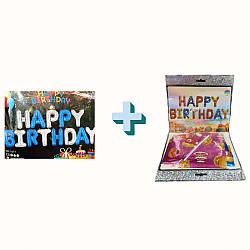 Фольгована гірлянда букви "Happy birthday" 1+1!