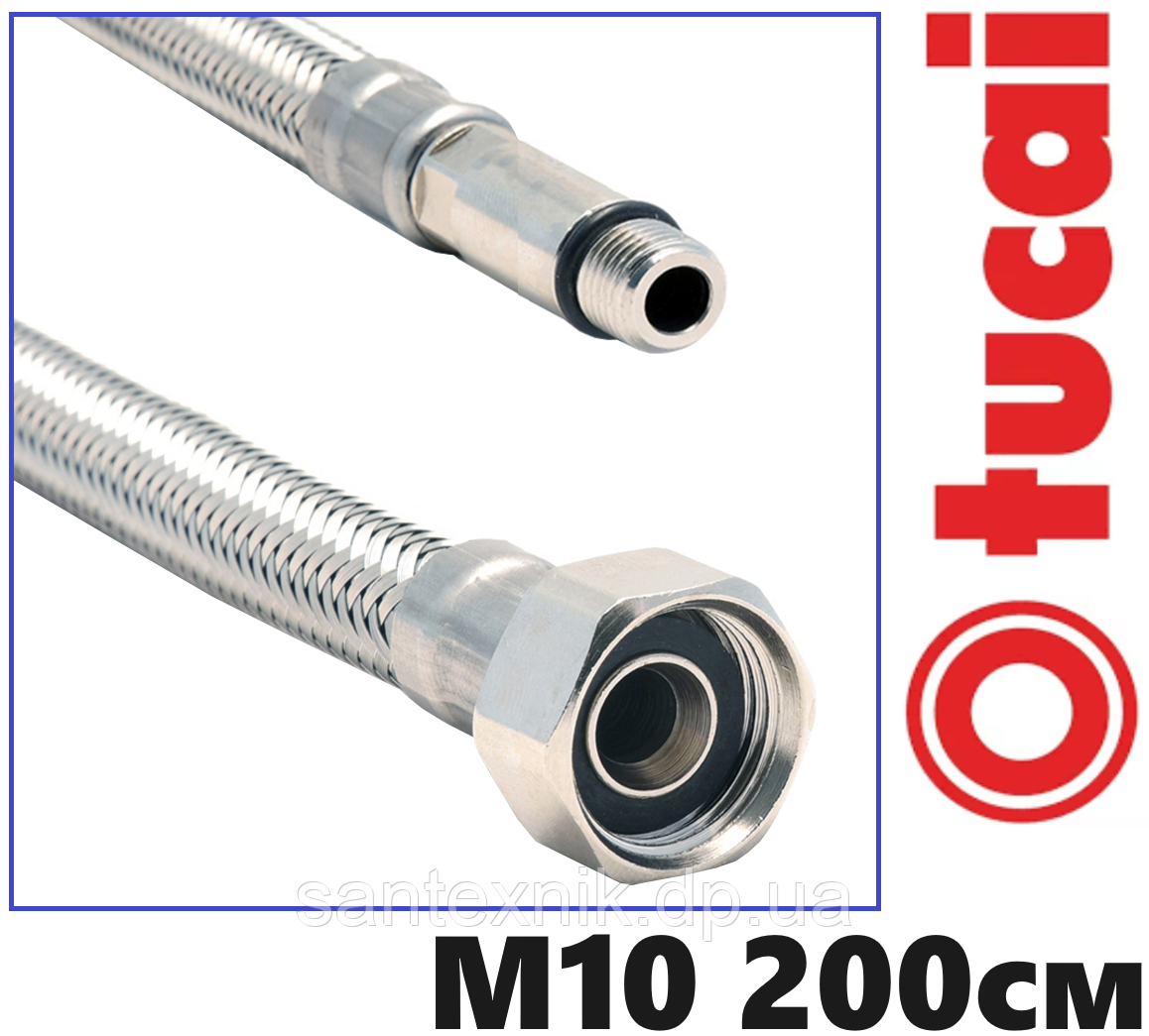 Антикорозійний шланг до змішувача TUCAI 1/2хМ10 200 см (коротка)