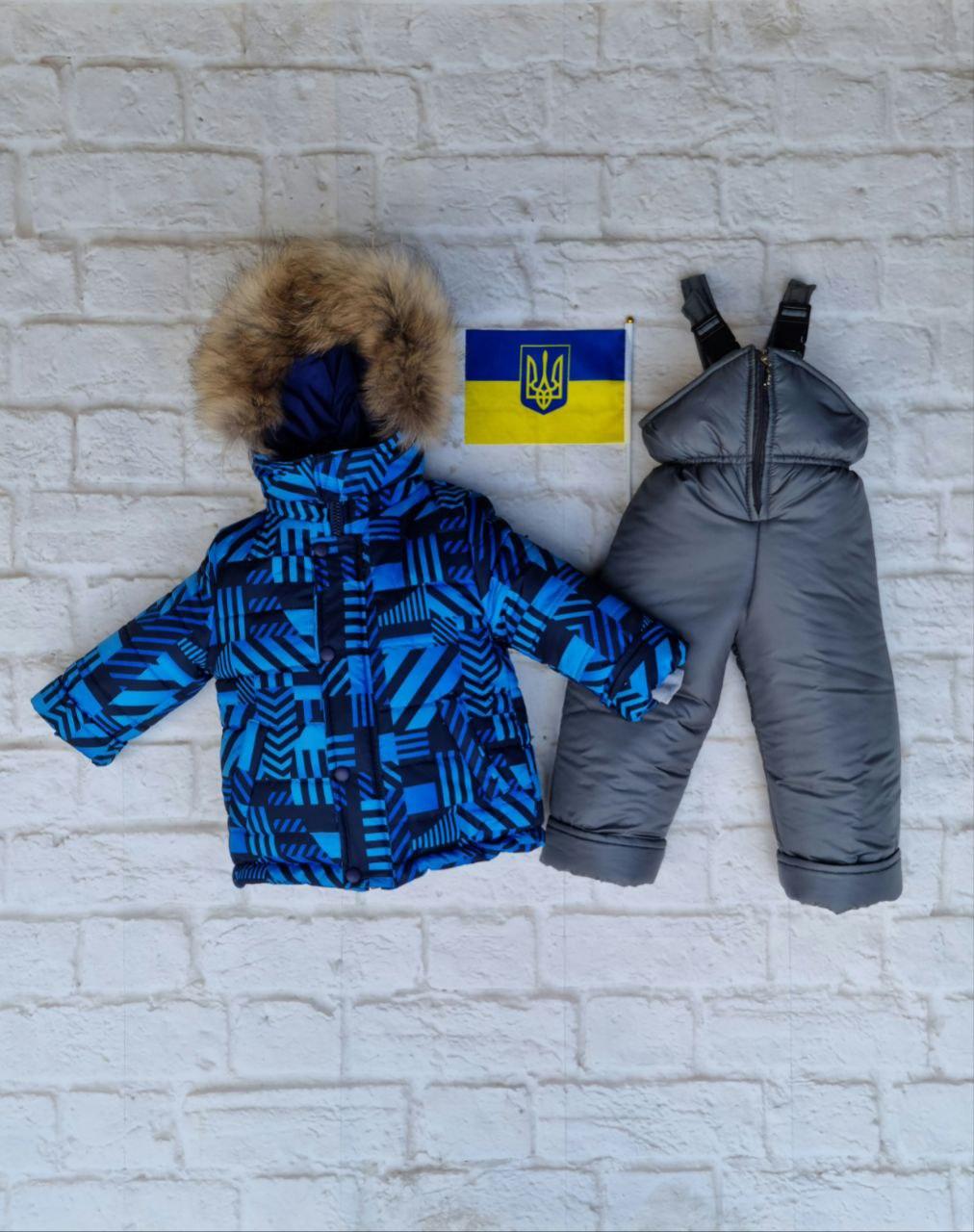 Дитячий зимовий комбінезон для хлопчика  від 80 до 126 см, фото 1