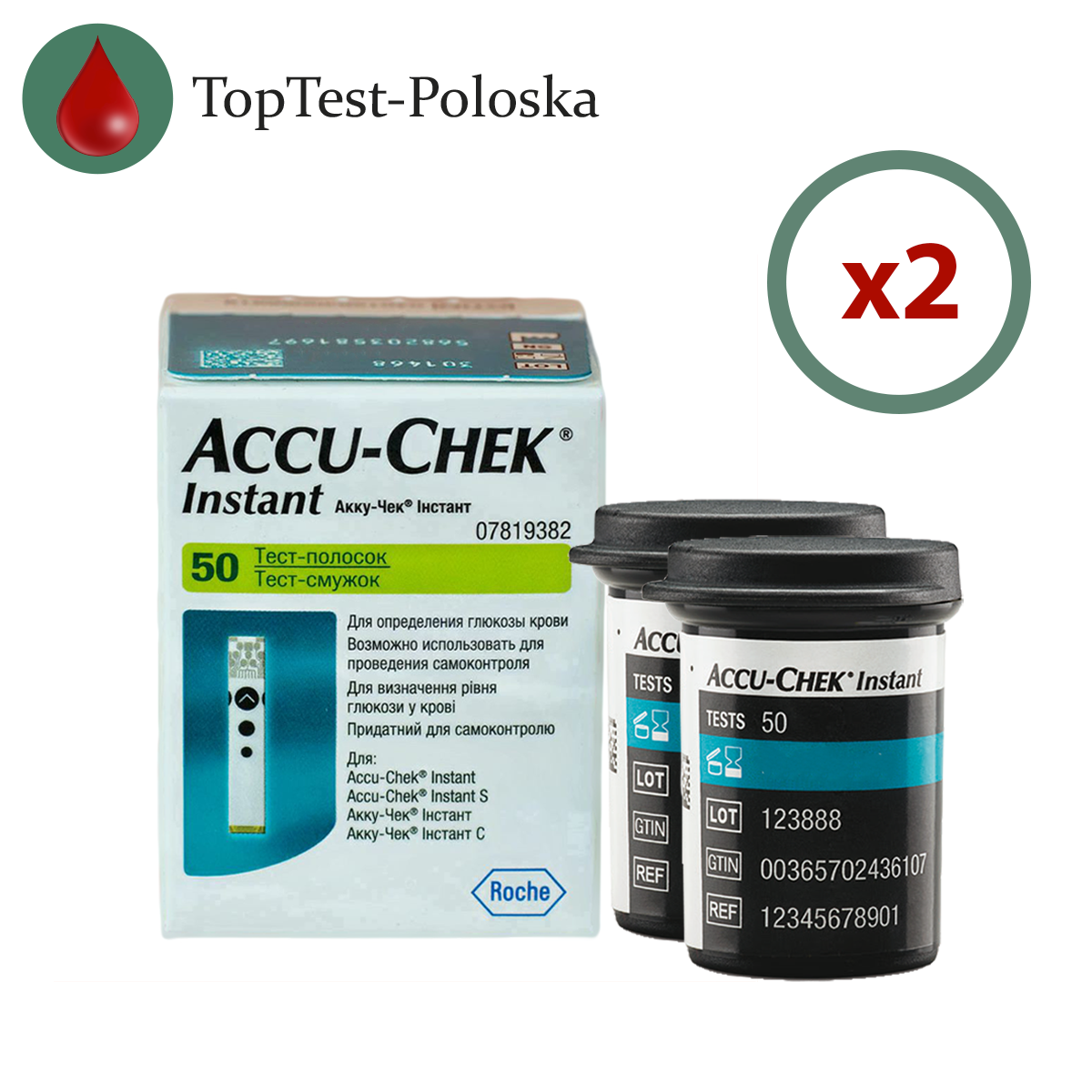 Тест-смужки Акку Чек Інстант (Accu Chek Instant) 100 шт. у 2 флаконі по 50 шт. в упаковці