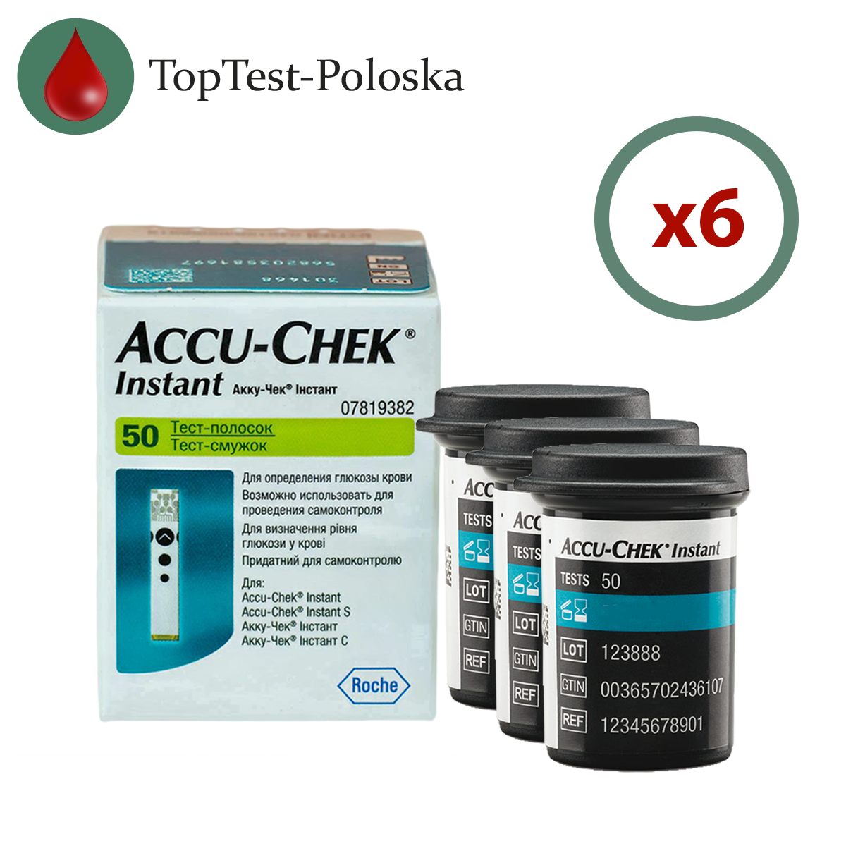 Тест-смужки Акку Чек Інстант (Accu Chek Instant) 300 шт. у 6 флаконах по 50 шт. у пакованні