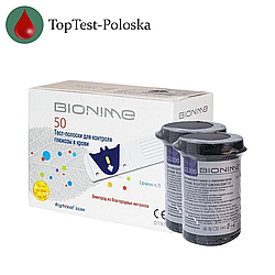 Тест-смужки Bionime GS300 (Біонайм 300) 50 шт. в 2 флаконах по 25 шт в упаковці
