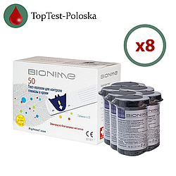 Тест-смужки Біонайм 300 (Bionime GS300) 400 шт. у 16 флаконах по 25 шт в упаковці