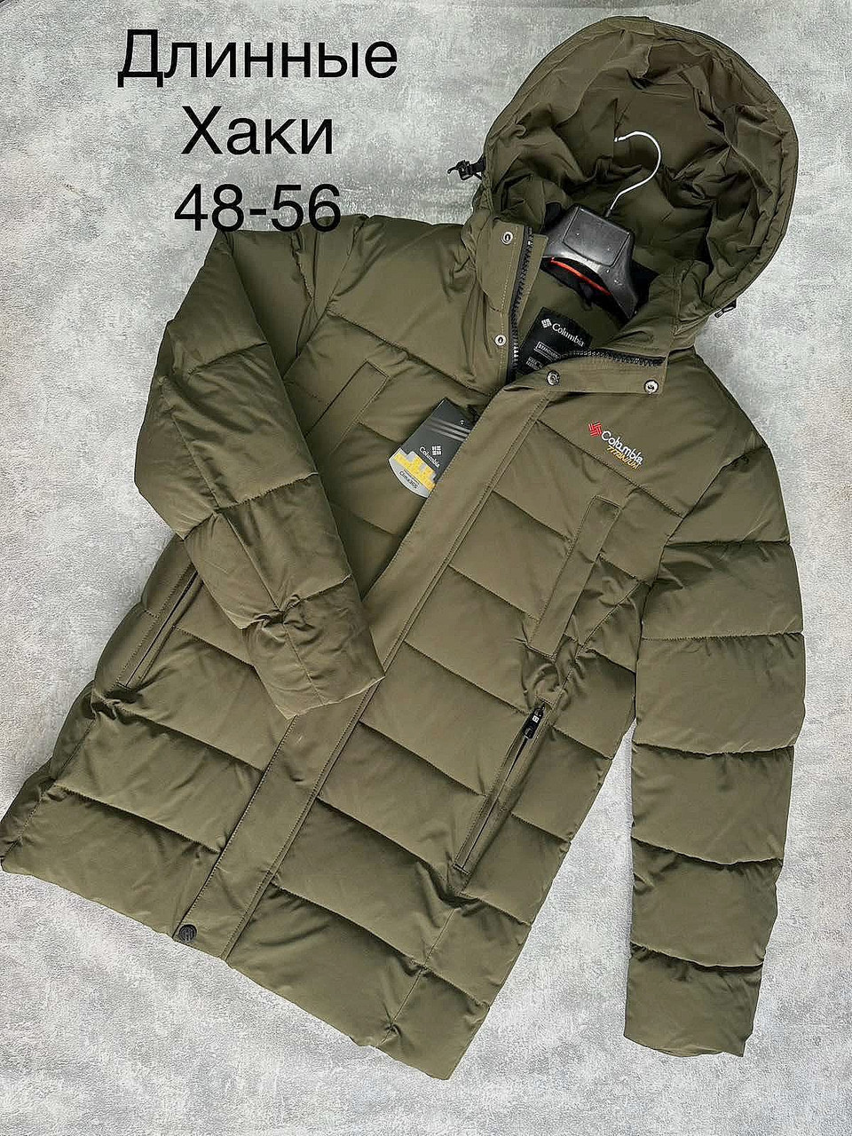 Чоловіча подовжена парка Columbia LandroamerTM Down Parka