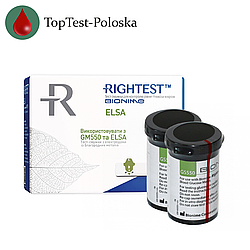 Тест смужки Біонайм ГС 550 (Bionime GS550) (ELSA) 50 шт. у 2 флаконі по 25 шт. в пакованні