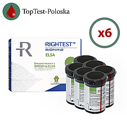 Тест смужки Біонайм ГС 550 (Bionime GS550) (ELSA) 300 шт. у 12 флаконах по 25 шт. в пакованні