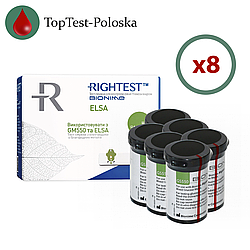 Тест смужки Біонайм ГС 550 (Bionime GS550) (ELSA) 400 шт. в 16 флаконах по 25 шт. у пакованні