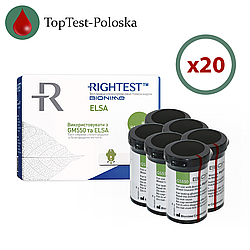 Тест смужки Біонайм ГС 550 (Bionime GS550) (ELSA) 1000 шт. в 40 флаконах по 25 шт. в пакованні