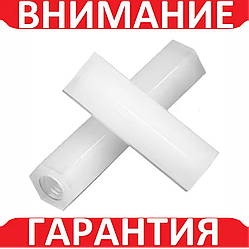 Стійка пластикова для друкованих плат, M3x20 мм, мама-мама