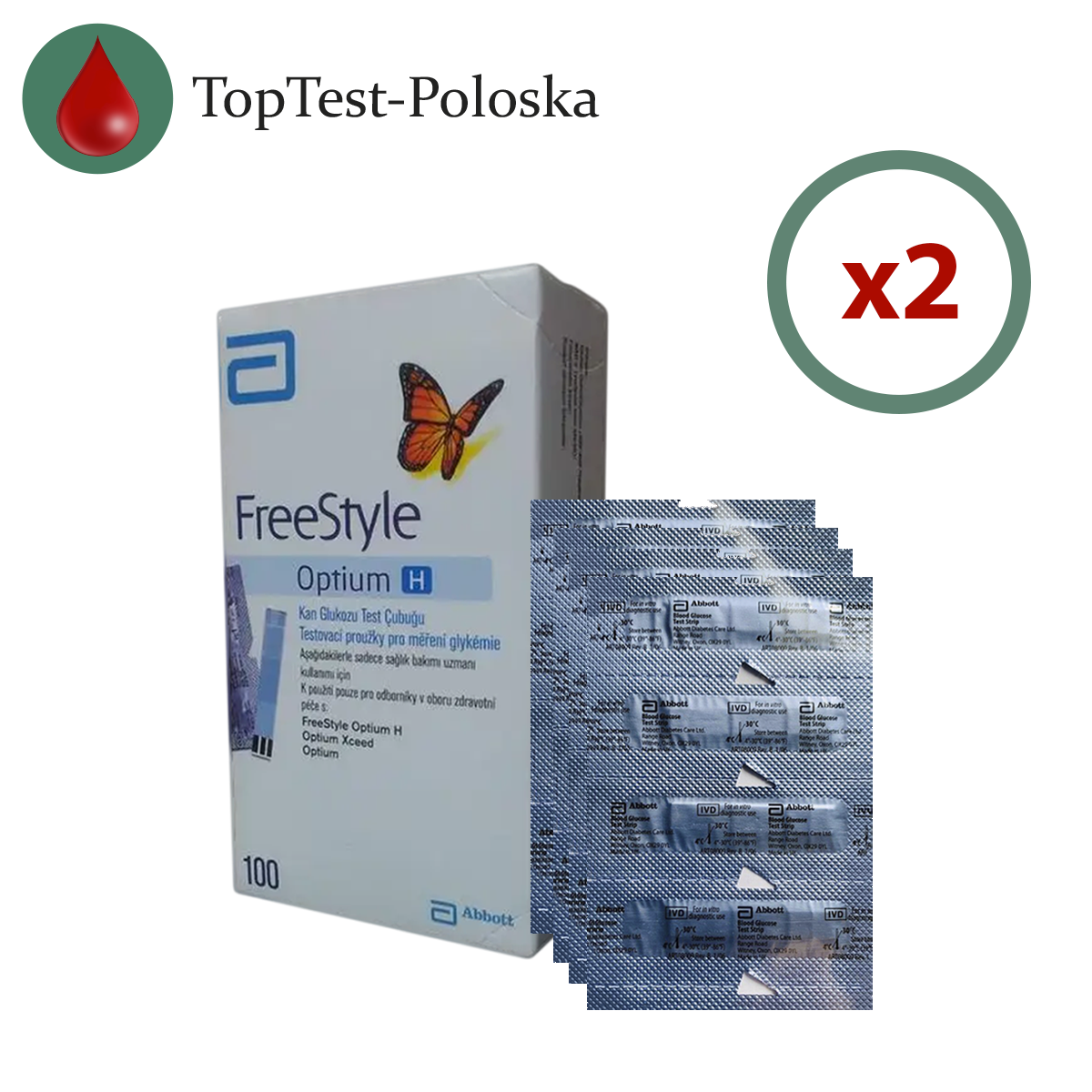 Тест смужки Фрі Стайл Оптіум H (Freestyle Optium H) 200 шт. в пластинках по 100 шт. в упаковці