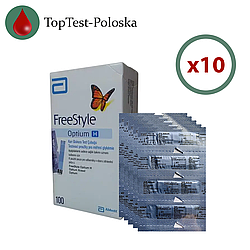 Тест смужки ФріСтайл Оптіум H (FreeStyle Optium H) 1000 шт. в пластинках по 100 шт. в упаковці