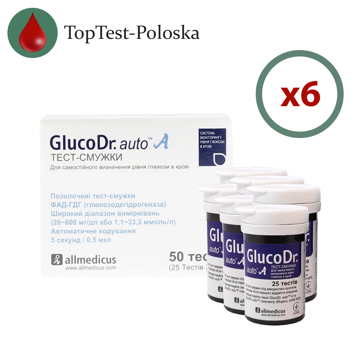 Тест смужки ГлюкоДоктор (GlucoDr) 300 шт. у 12 флаконах по 25 шт. в упаковці