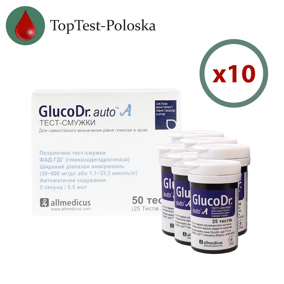 Тест смужки ГлюкоДоктор (GlucoDr) 500 шт. у 20 флаконах по 25 шт. в упаковці