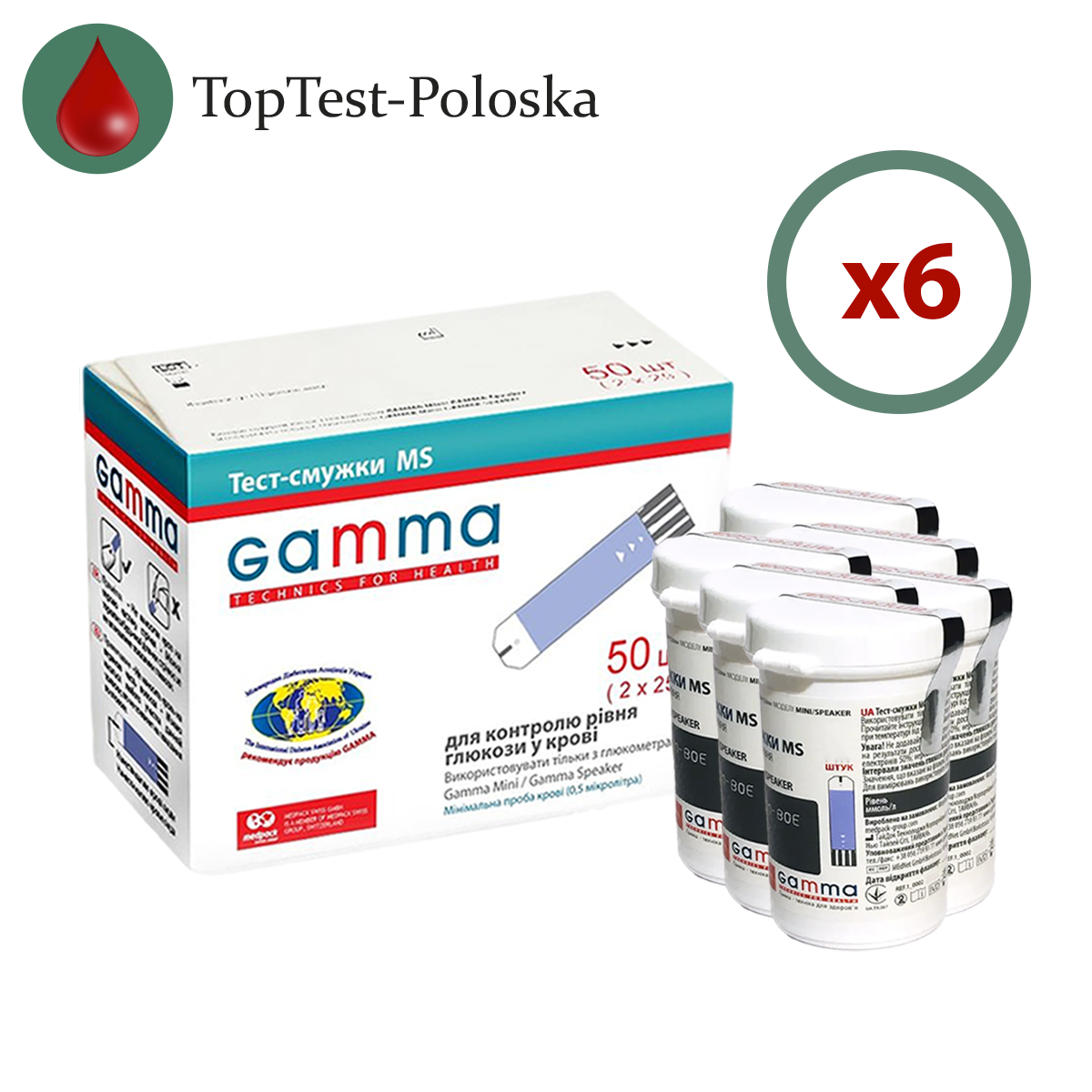 Тест-смужки Gamma MS 300 шт. у 12 флаконах по 25 шт. в пакованні