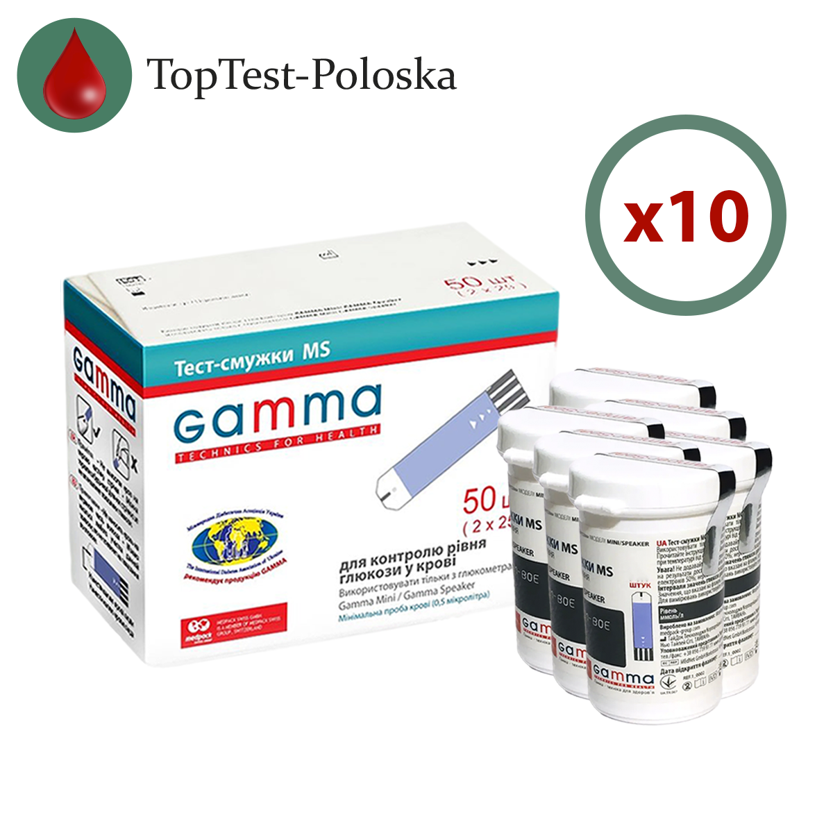 Тест-смужки Gamma MS 500 шт. у 20 флаконах по 25 шт. у пакованні