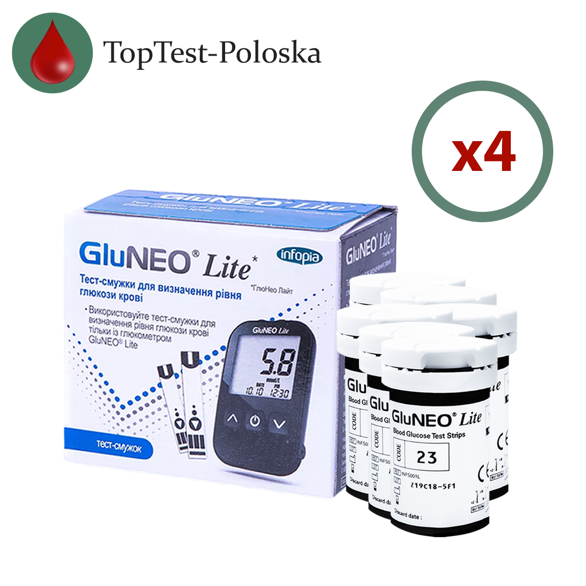 Тест смужки Глю Нео Лайт (GluNeo Lite) 200 шт. у 8 флаконах по 25 шт. в пакованні