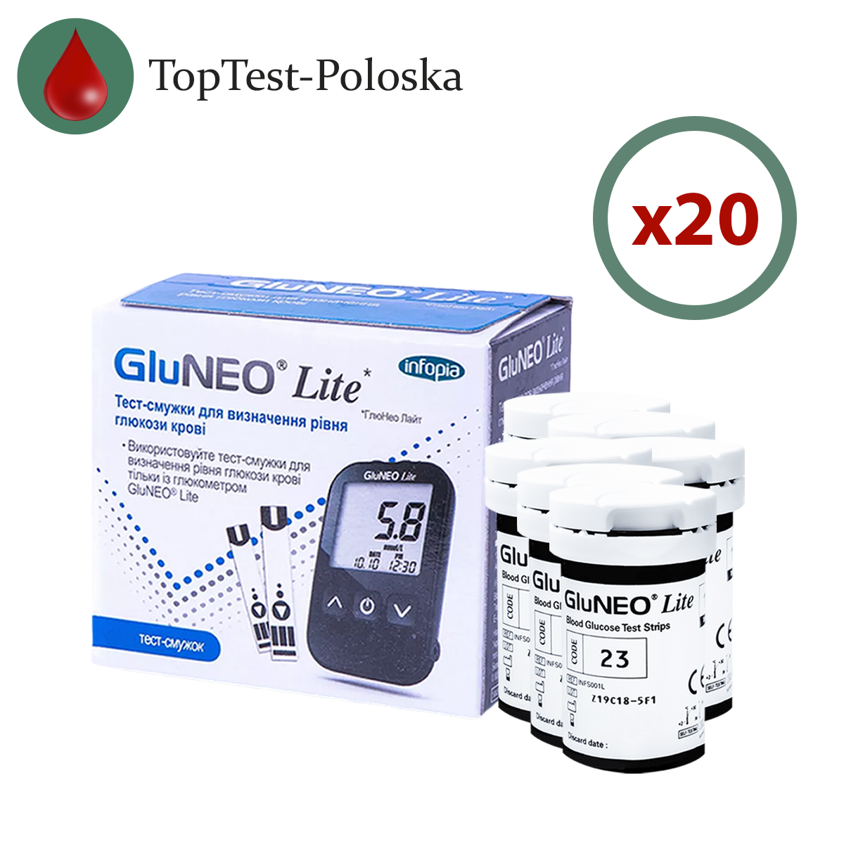 Тест смужки Глю Нео Лайт (GluNeo Lite) 1000 шт. у 40 флаконі по 25 шт. в пакованні