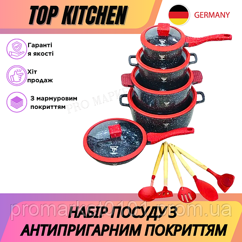 Набор кастрюль TOP KITCHEN с антипригарным покрытием Посуда мраморная с ...