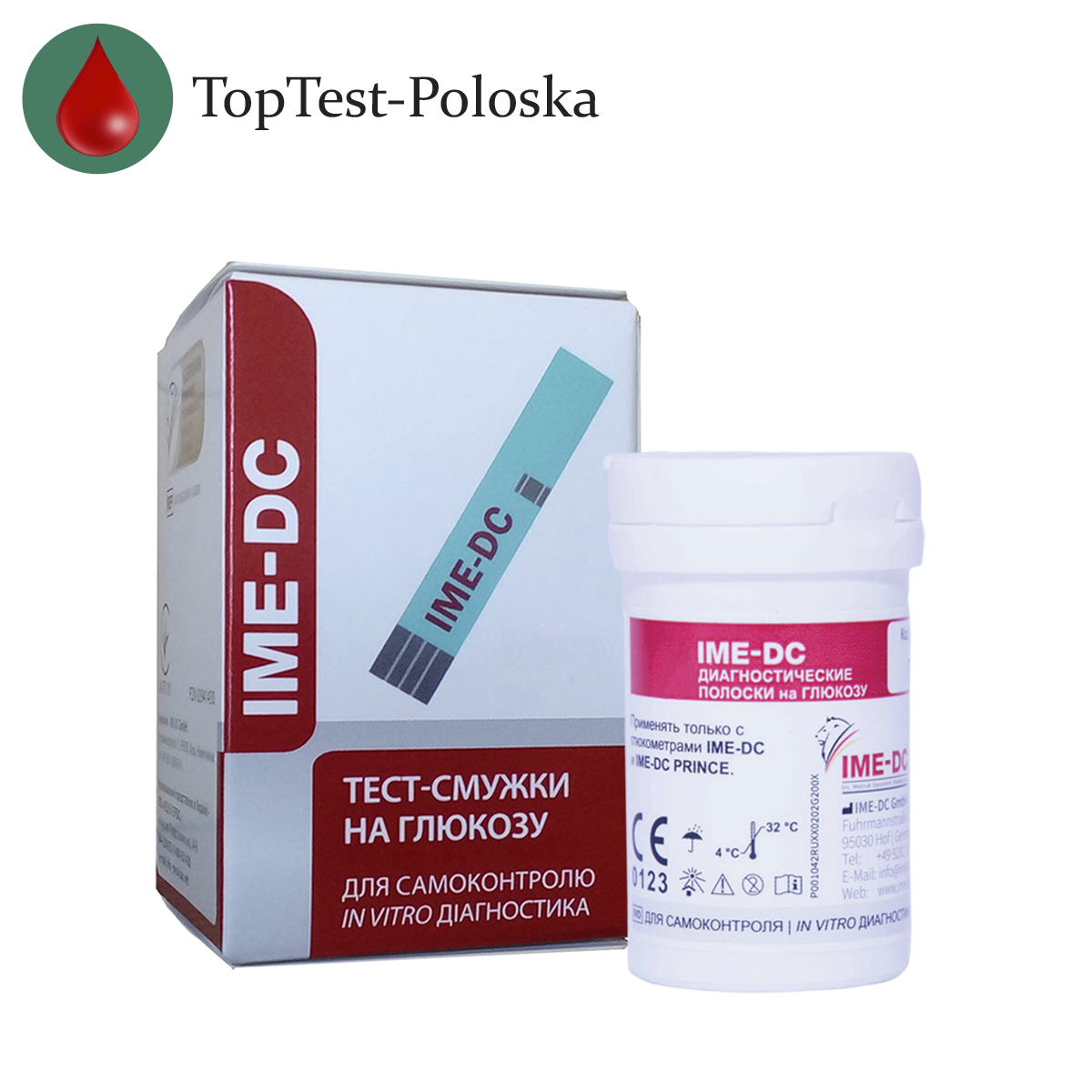 Тест-смужки Ime-DC 50 (Іме-дісі) 50 шт. в 1 флаконі по 50 шт в упаковці
