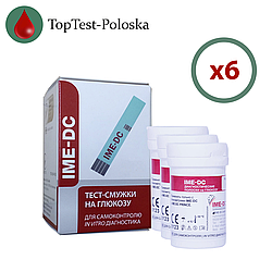 Тест-смужки Ime-DC 50 (Імі-дісі) 300 шт. у 6 флаконах по 50 шт. в упаковці