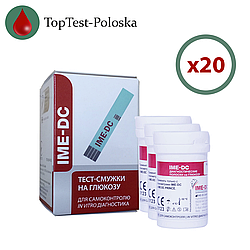 Тест-смужки Ime-DC 50 (Імі-дісі) 1000 шт. у 20 флаконах по 50 шт. в упаковці