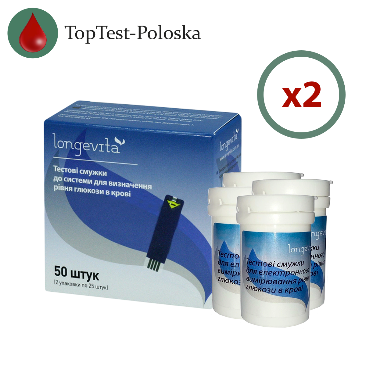 Тест-смужки Longevita 100 шт. в 4 флаконі по 25 шт. в упаковці