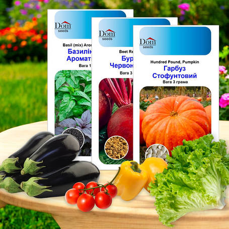 Насіння пакетовані Dom