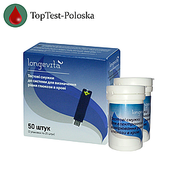 Тест-смужки Longevita 50 шт. у 2 флаконі по 25 шт. в упаковці