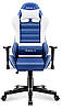 Комп'ютерне крісло для дітей Huzaro Ranger 6,0 blue, фото 2
