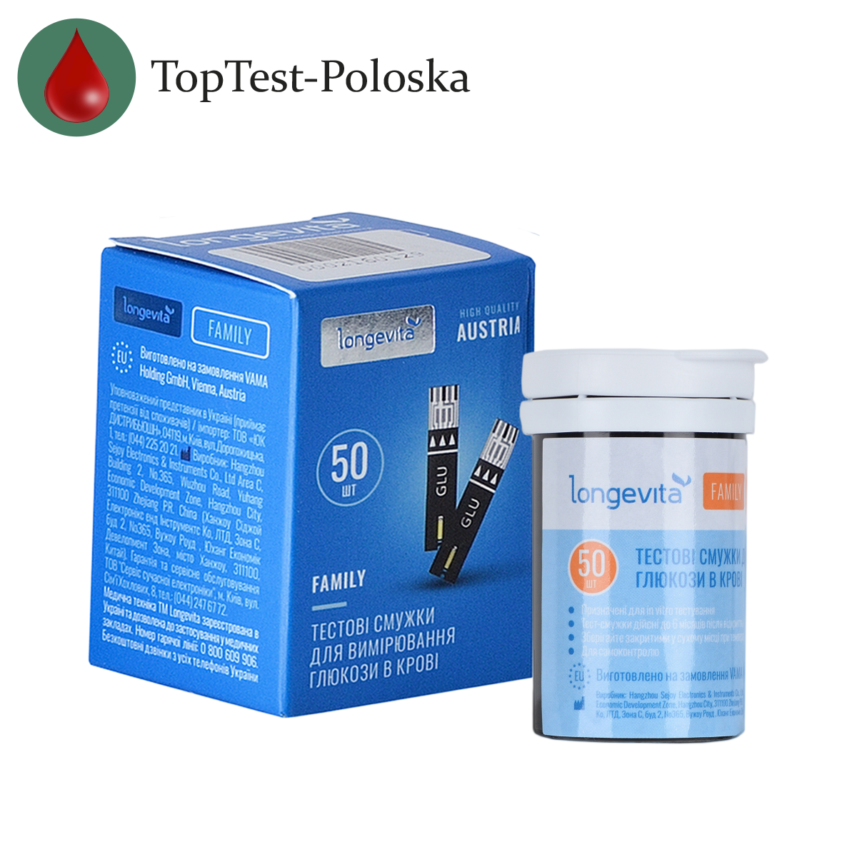 Тест-смужки Longevita Family 50 шт. в 1 флаконі по 50 шт. в упаковці