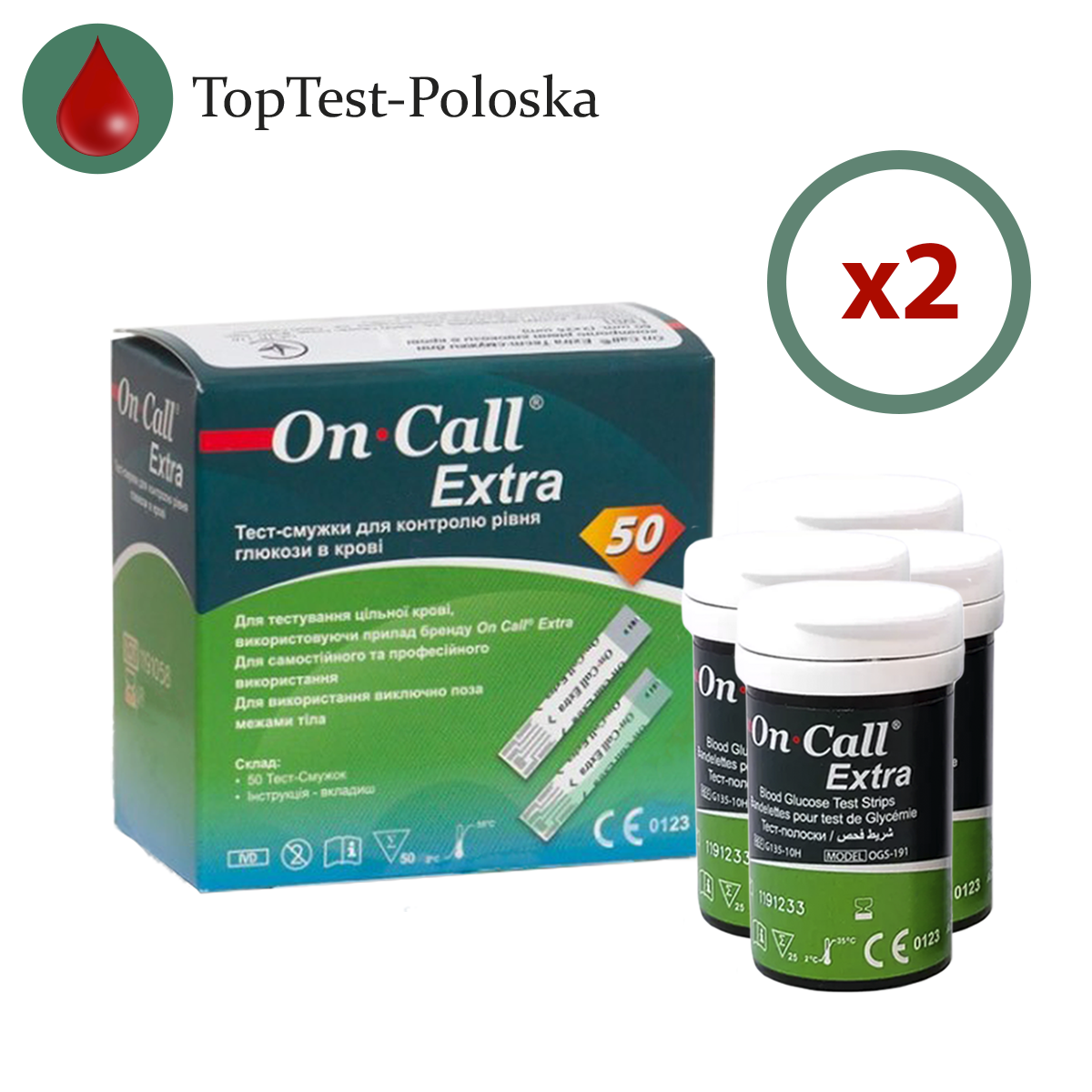 Тест-смужки On Call Extra (Він Кол Екстра) 100 шт. у 4 флаконі по 25 шт. в упаковці