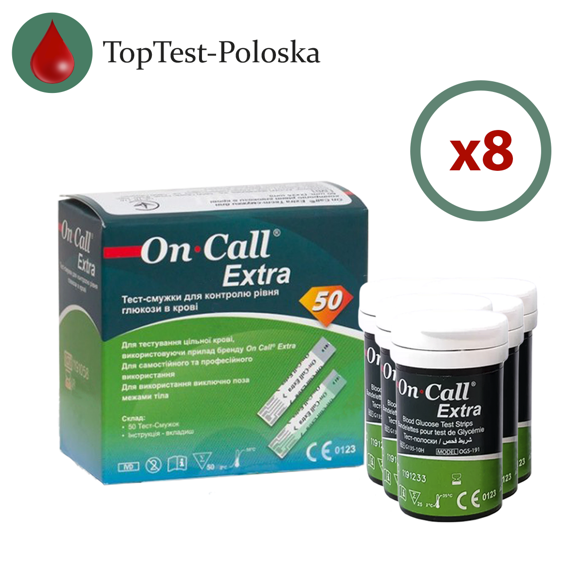 Тест-смужки On Call Extra (Він Кол Екстра) 400 шт. в 16 флаконі по 25 шт. в упаковці, фото 1