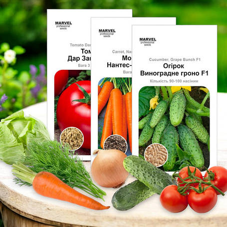 Насіння пакетовані Marvel