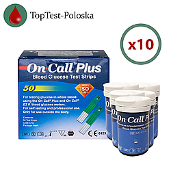 Тест-смужки On Call Plus 500 шт. у 20 флаконах по 25 шт. у пакованні