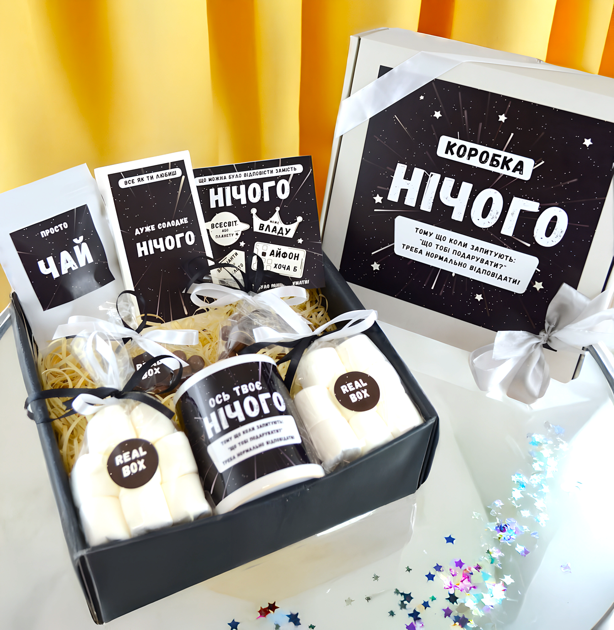 Подарунок Нічого. Оригінальний подарунок хлопцю на День Народження та Свято.